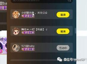 小洲爆料沈曼照片视频,事件引发网友热议  第3张