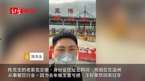 重庆陈先生爆料新闻视频,揭秘某事件背后真相 第2张 重庆陈先生爆料新闻视频,揭秘某事件背后真相 第2张