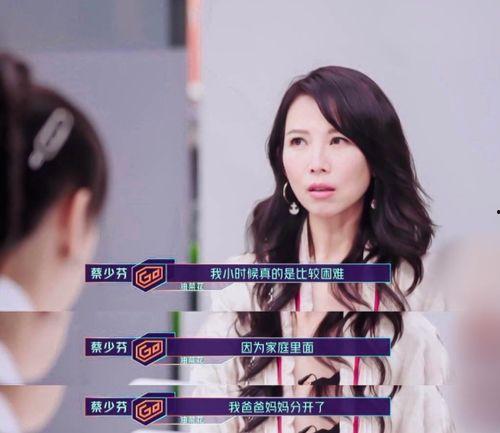 娱乐吃瓜酱蔡少芬,从娱乐吃瓜酱到实力派演员的华丽蜕变 第3张 娱乐吃瓜酱蔡少芬,从娱乐吃瓜酱到实力派演员的华丽蜕变 第3张