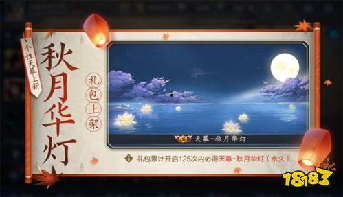 王者新天幕爆料最新版本,揭秘最新版本神秘爆料,全新内容即将上线! 第2张 王者新天幕爆料最新版本,揭秘最新版本神秘爆料,全新内容即将上线! 第2张