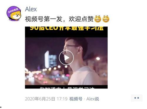 vsoo的真实爆料视频,视频内容深度解析