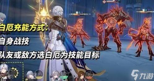 崩铁白厄最新爆料,揭秘神秘事件背后真相 第3张 崩铁白厄最新爆料,揭秘神秘事件背后真相 第3张